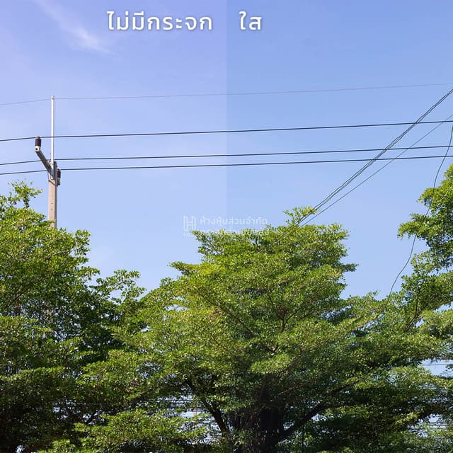 outside view with and without clear glass